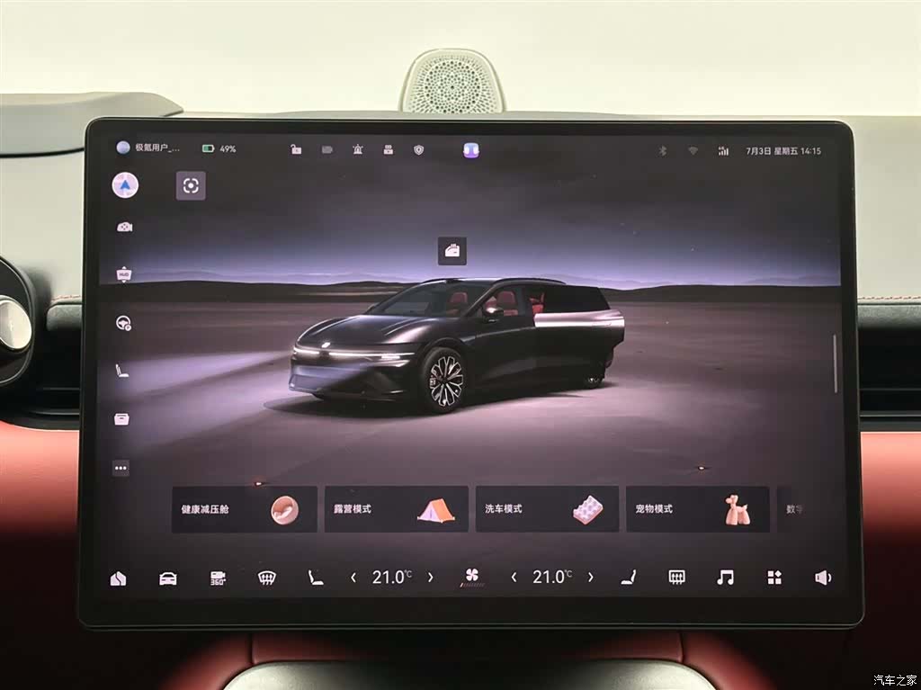 Zeekr 007, 2025 13