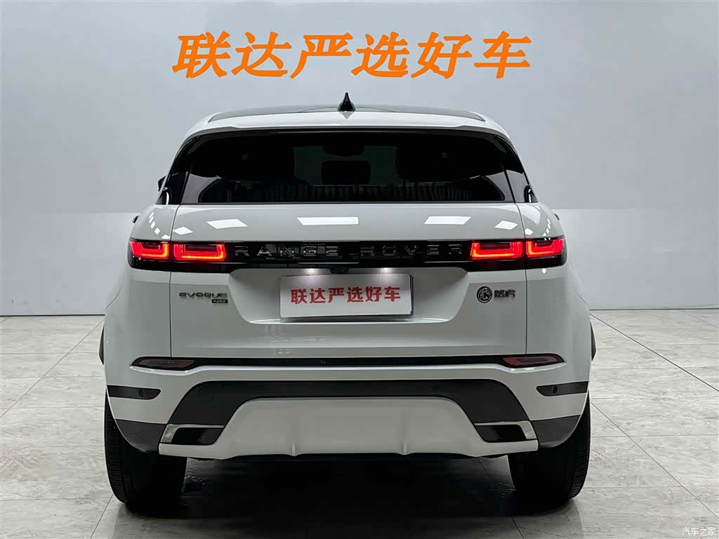 Land Rover Range Rover, 2022 26