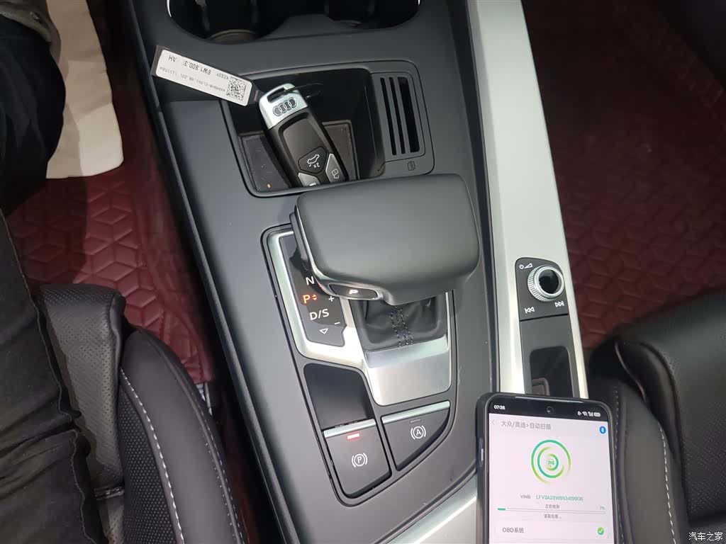 Audi A4L, 2023 14