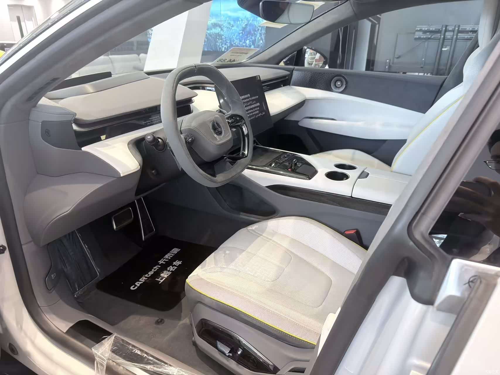 Lotus EMEYA, 2025 4