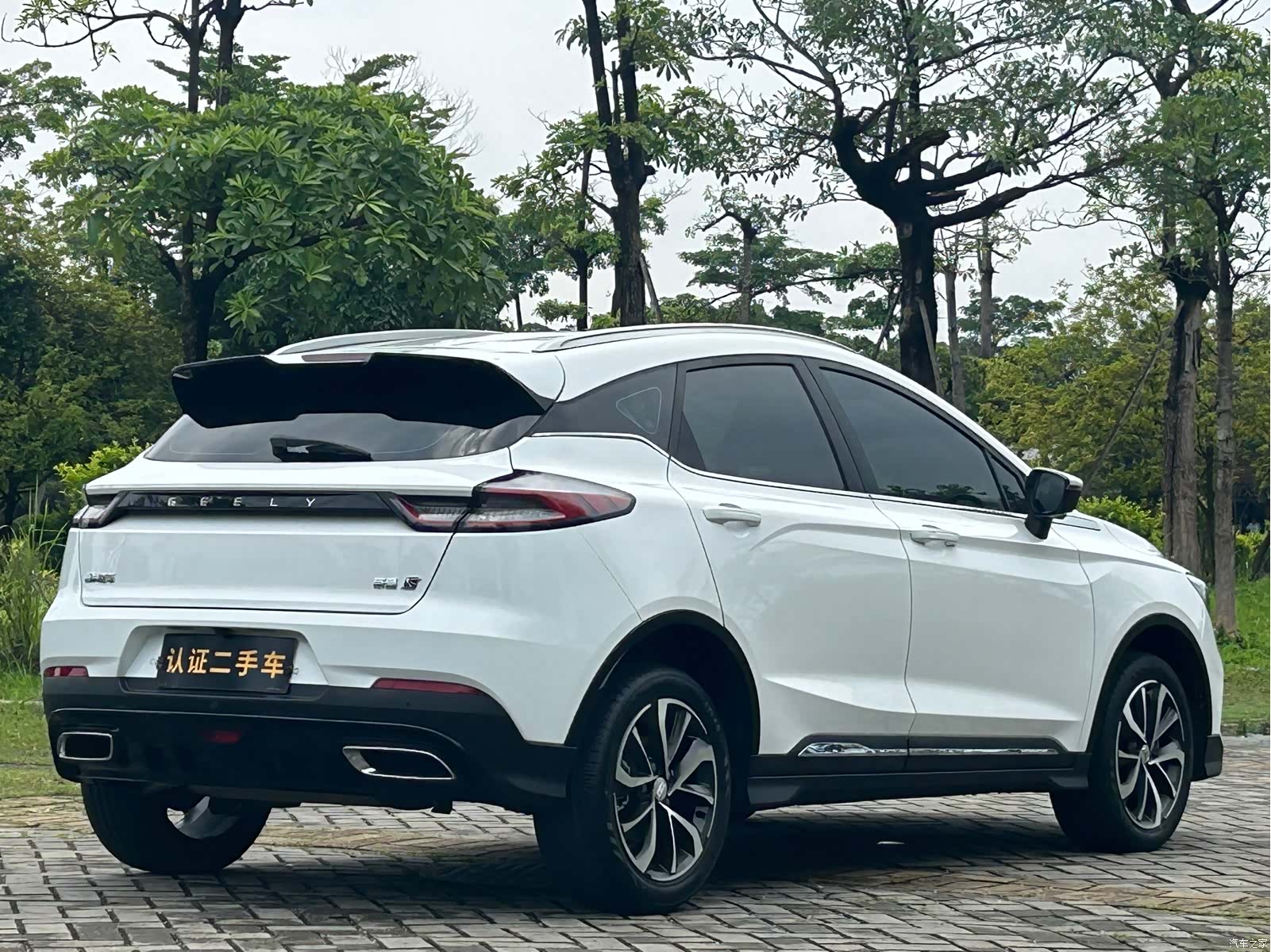 Geely Emgrand, 2022 3
