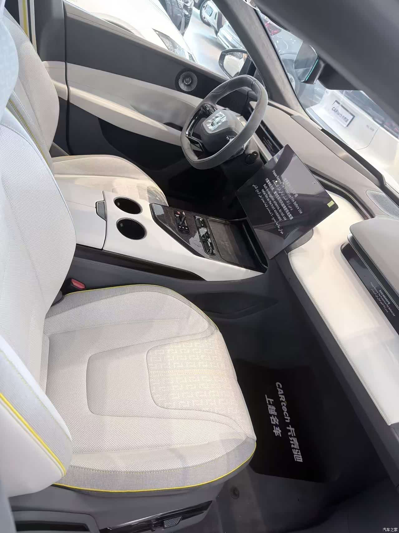 Lotus EMEYA, 2025 7