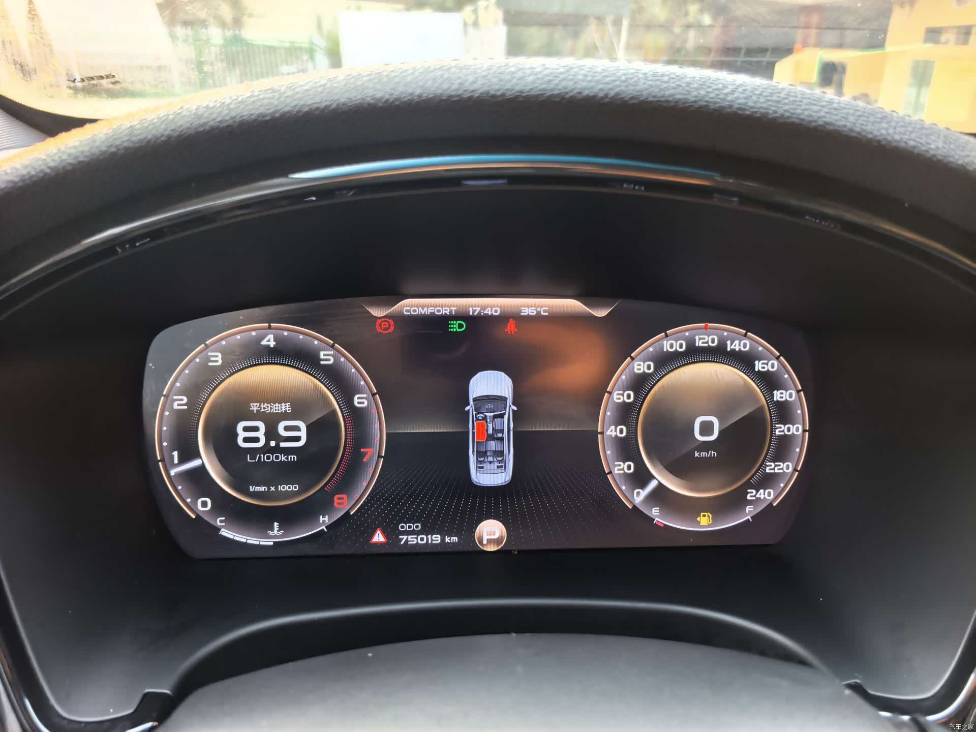 Geely +, 2020 11