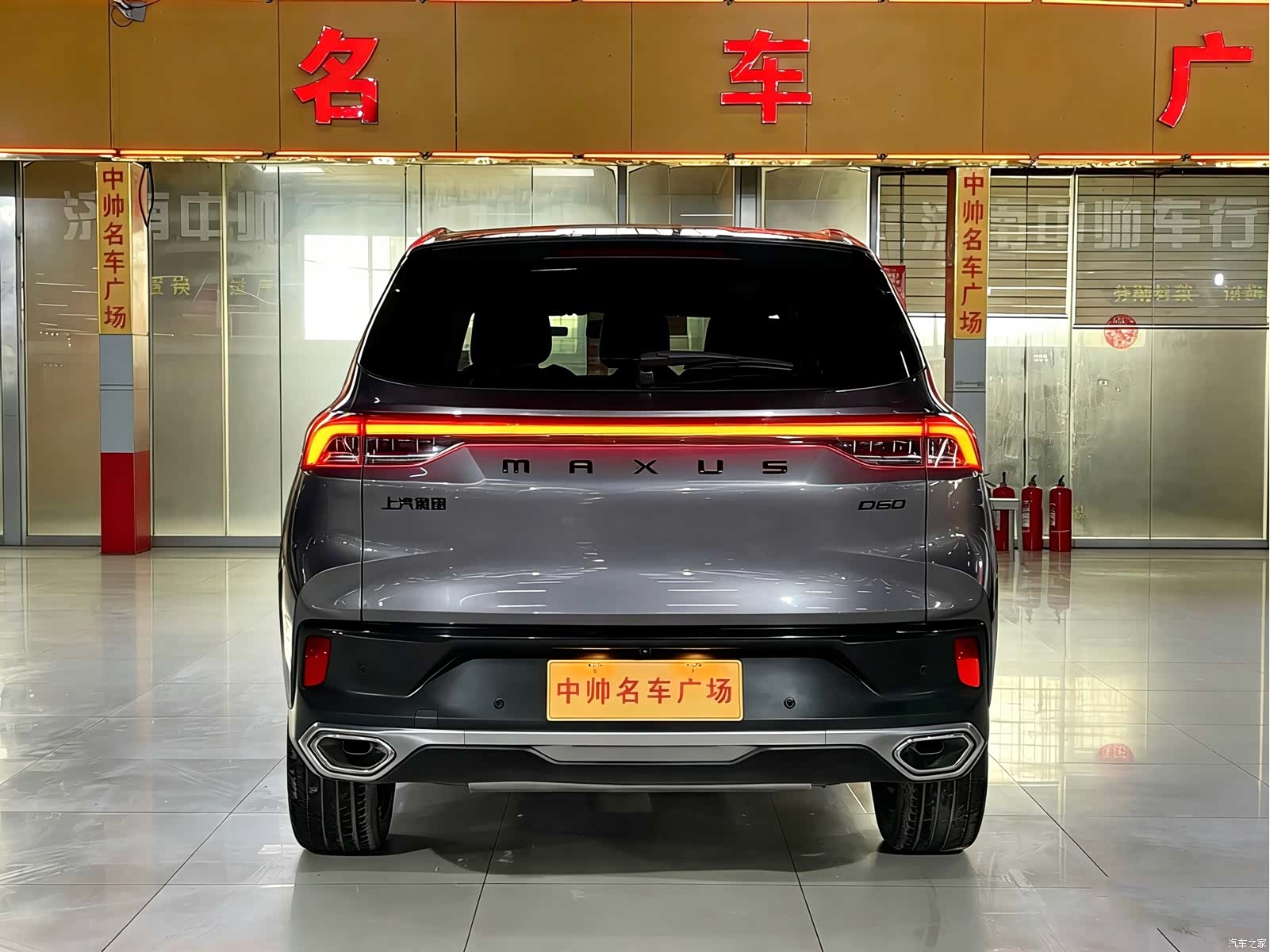 Maxus D60, 2023 все фото