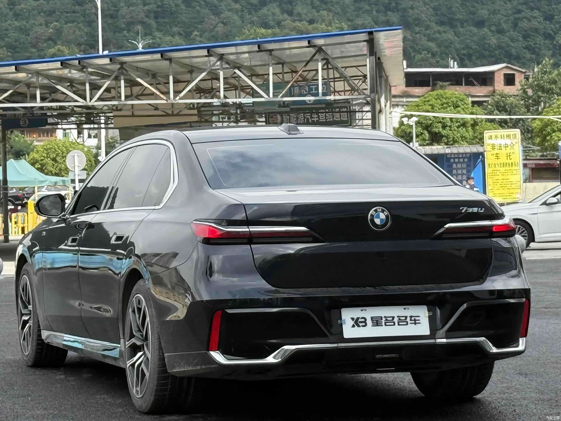 BMW 7 Series, 2023 18