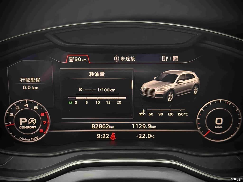 Audi Q5L, 2019 11