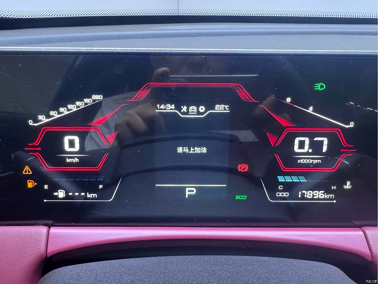 Jetour X70, 2022 24
