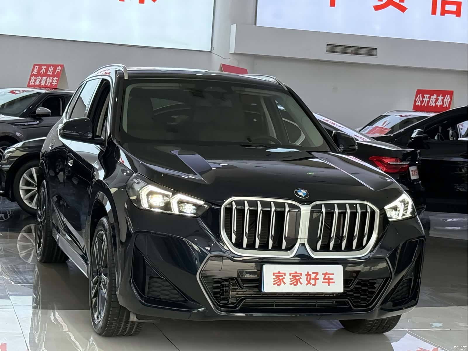 BMW X1, 2023 3