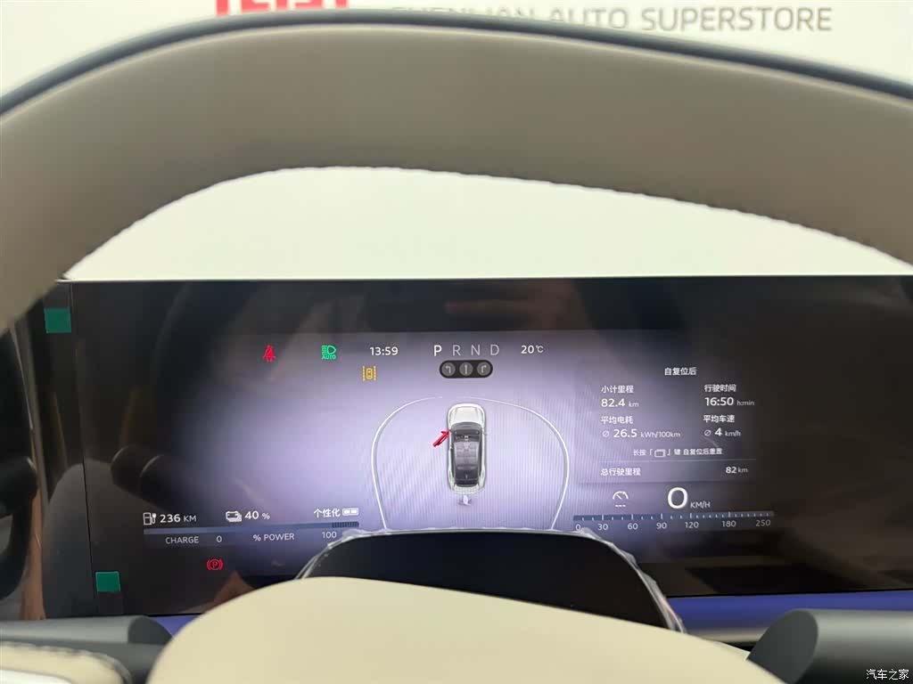 Audi E5, 2026 10