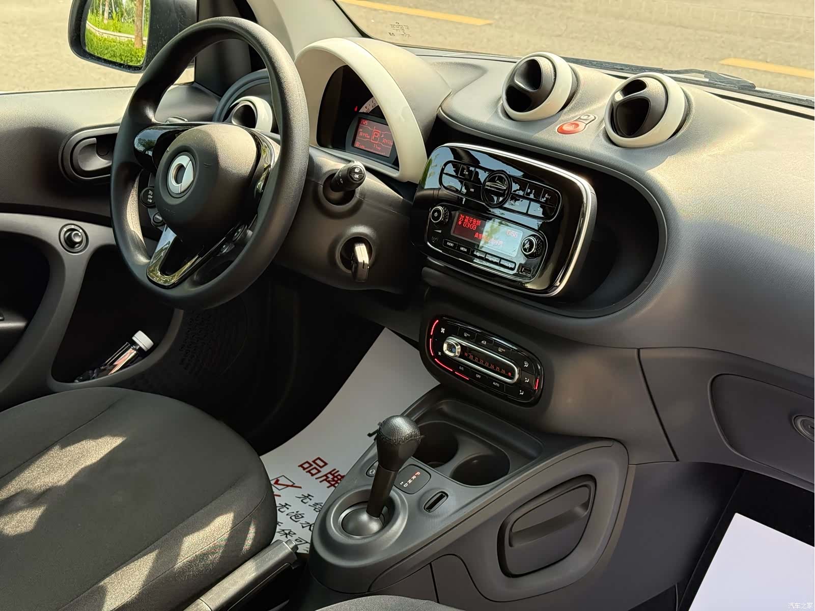 Smart Fortwo, 2018 8