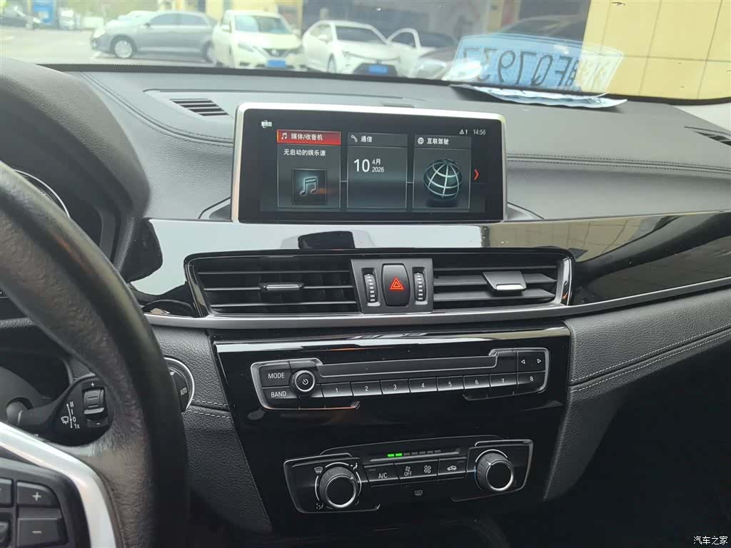 BMW X2, 2019 13