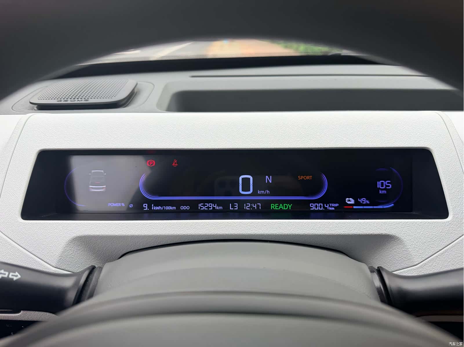 Geely Panda, 2024 9