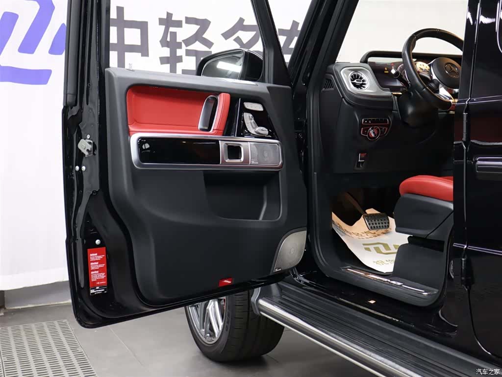 Mercedes-Benz G-Class, 2023 6