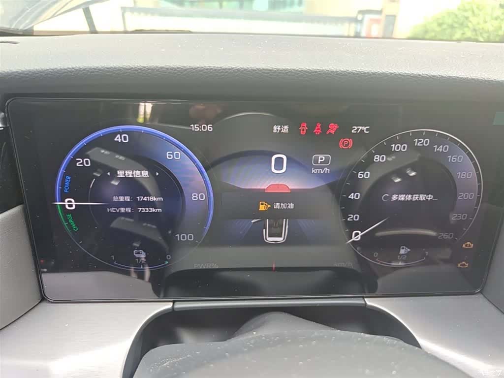 Hongqi HS7, 2024 12