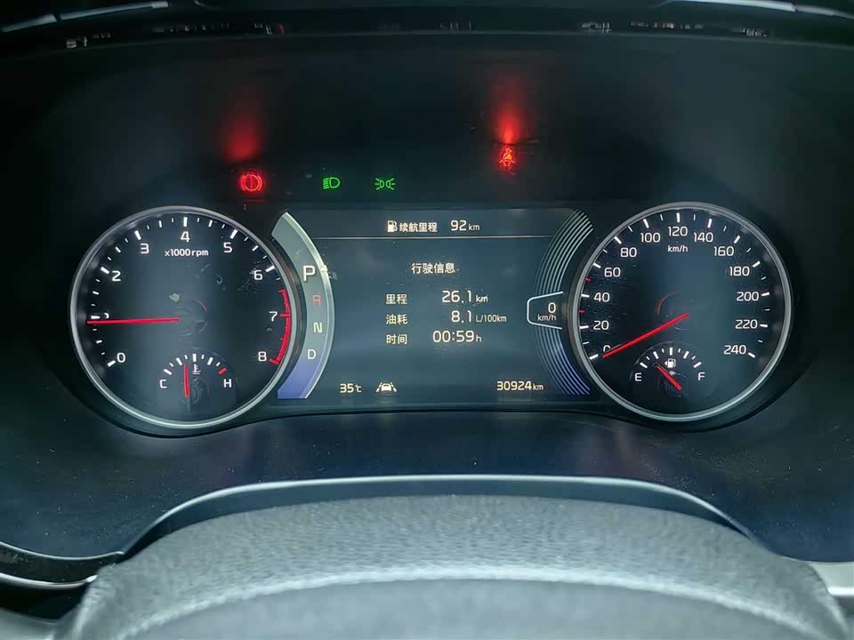 Kia KX3 proud run Kia KX3 proud run