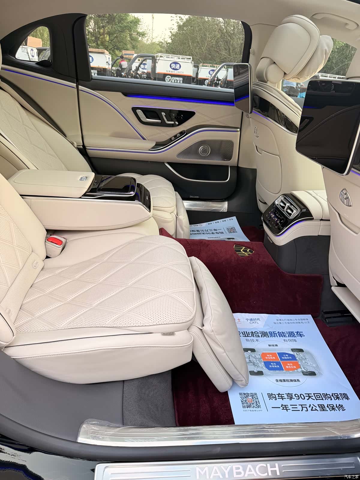 Maybach S-Class, 2025 14