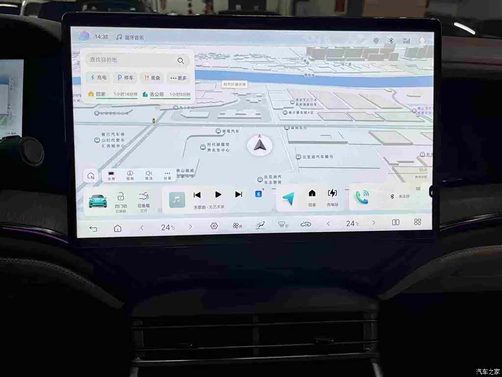 BYD Seal, 2023 20
