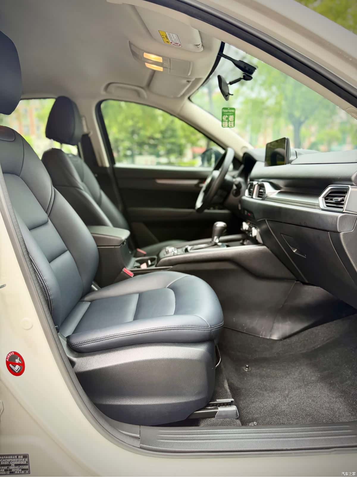Mazda CX-5, 2024 13
