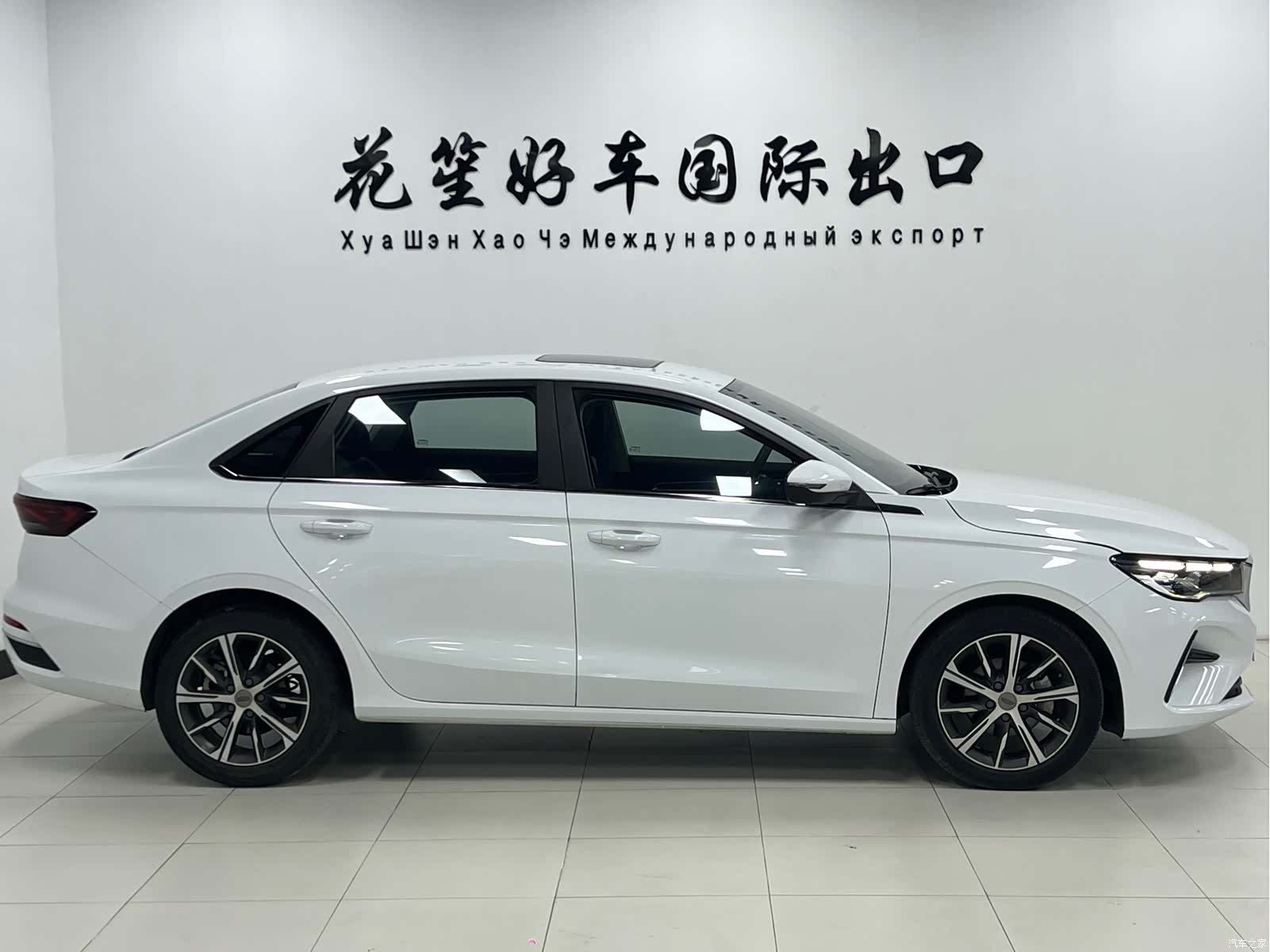 Geely Emgrand, 2022 4