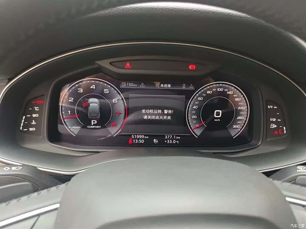 Audi Q7, 2020 7
