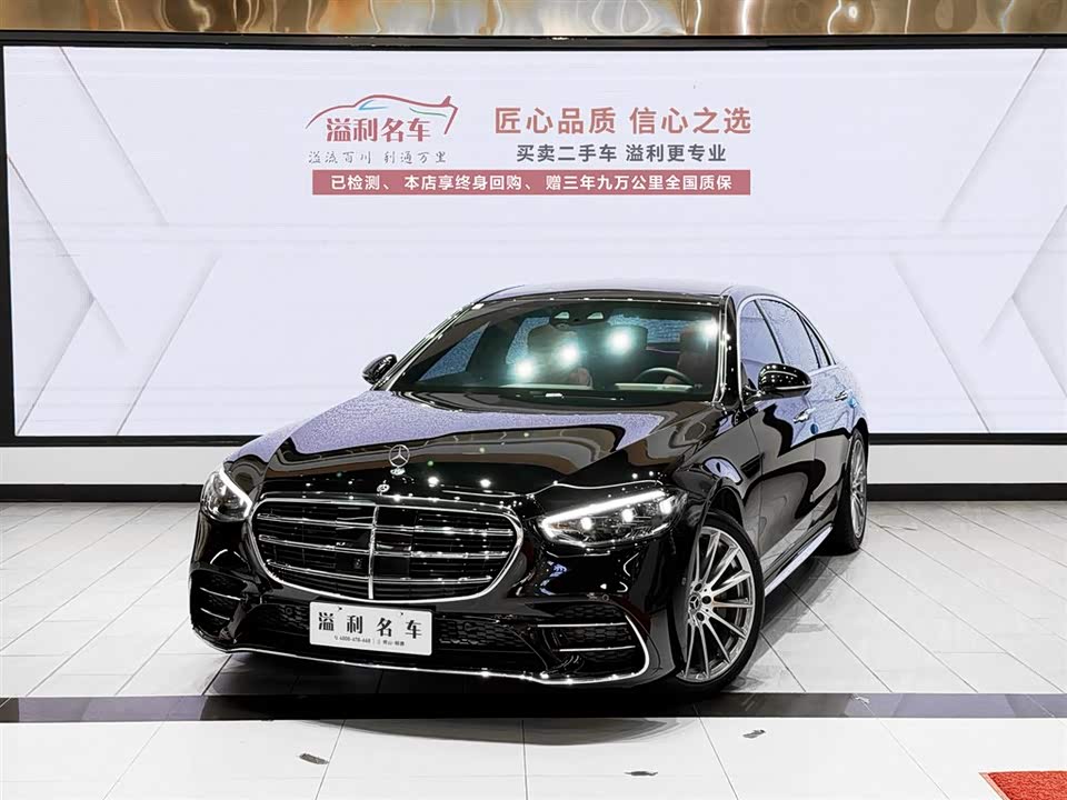 Mercedes-Benz S-class