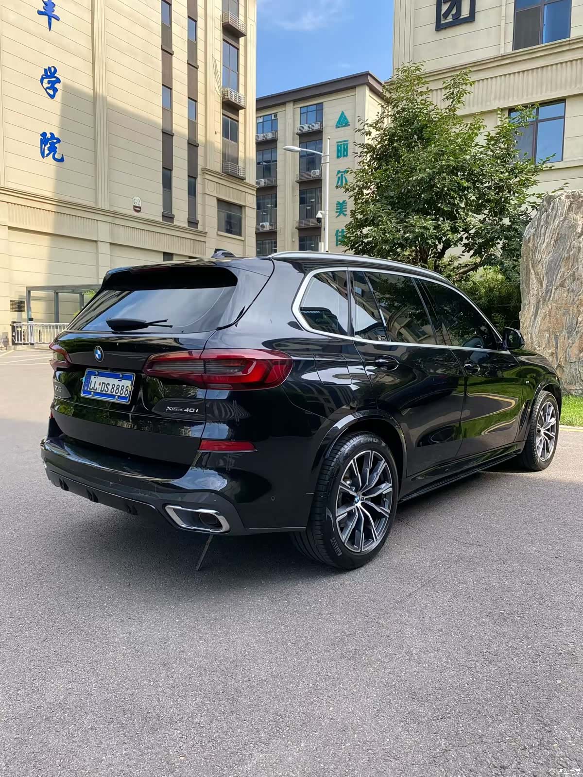 BMW X5, 2021 6