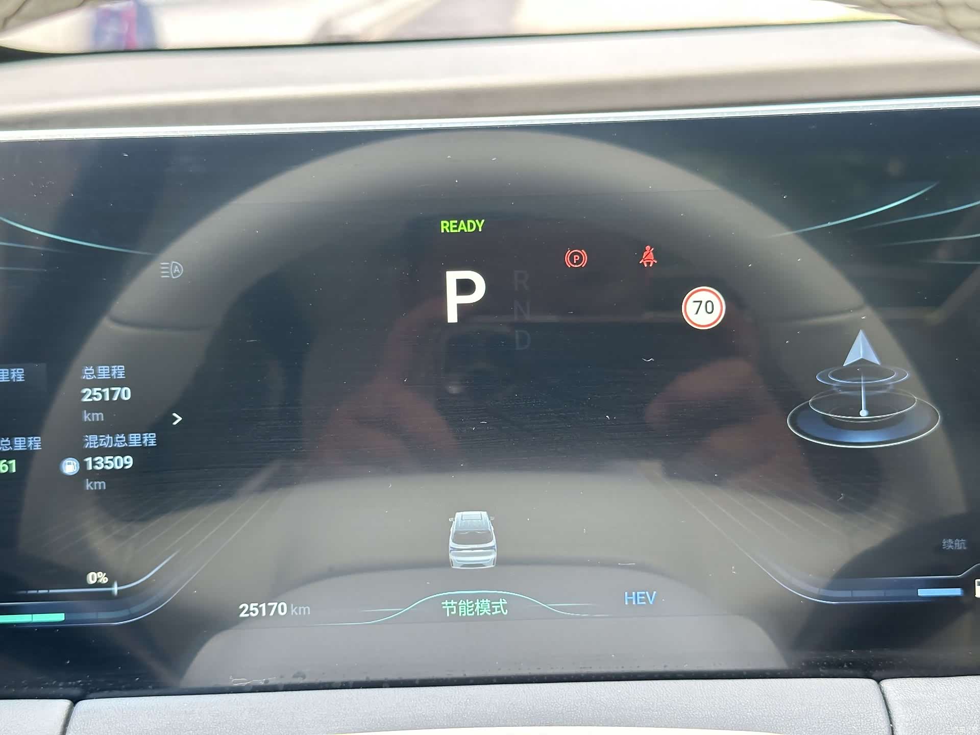DongFeng V9, 2024 17
