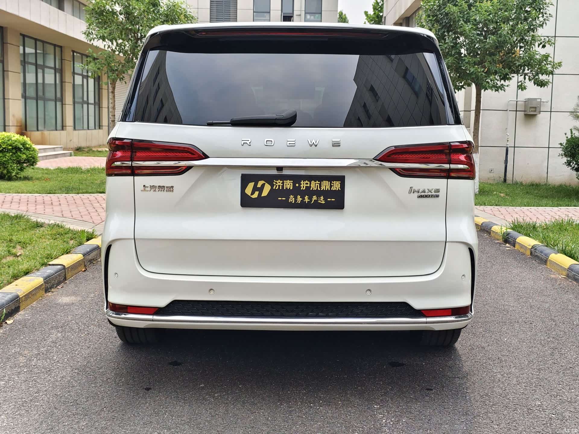 Roewe iMAX8, 2023 все фото