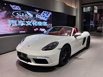 ֱʱ718 2022 Boxster 2.0T