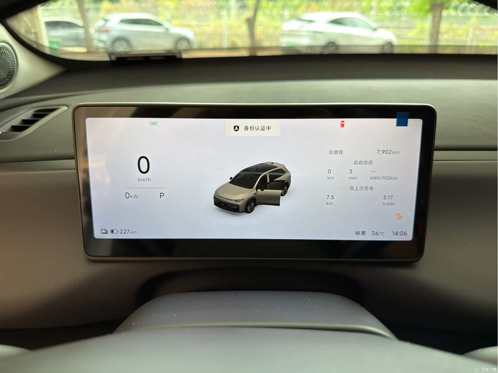 Leapmotor C10, 2026 11