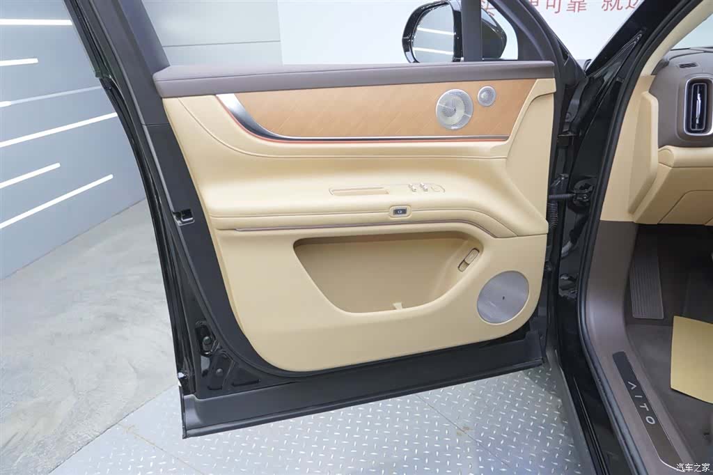 AITO M9, 2026 15