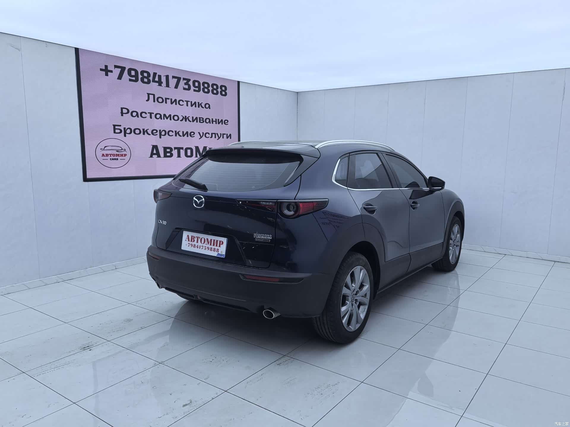 Mazda CX-30, 2022 7