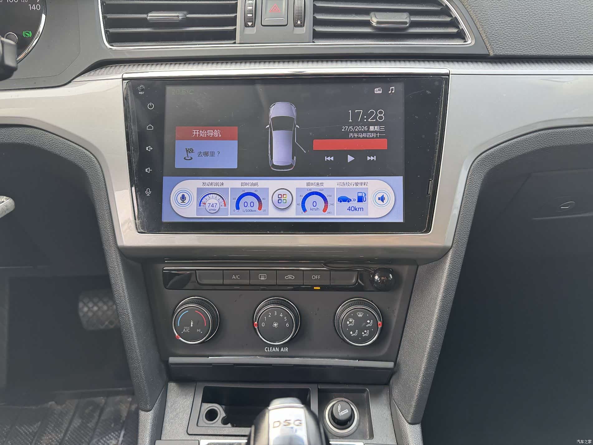 Volkswagen Lamando, 2016 10
