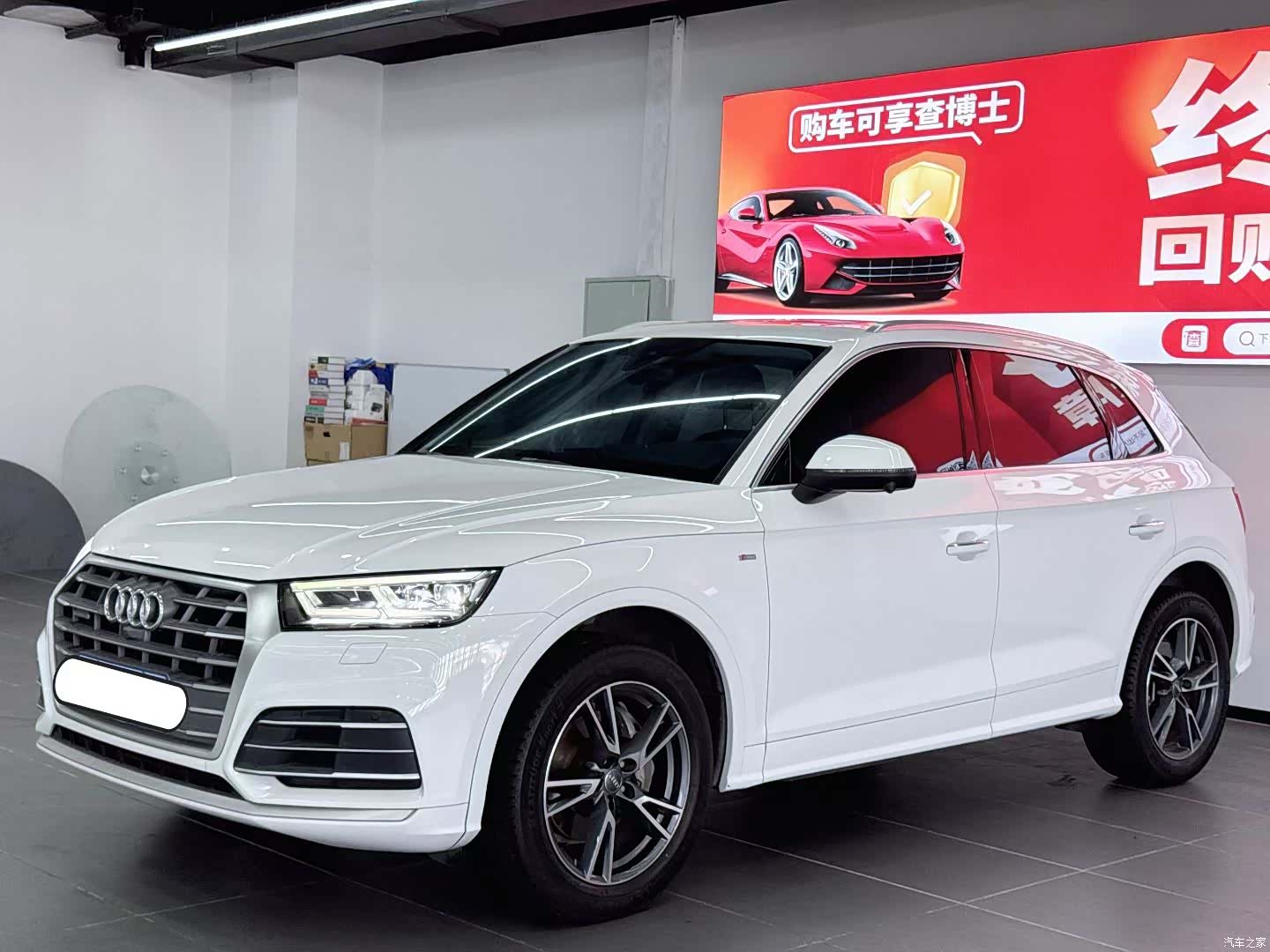 Audi Q5L, 2021 1