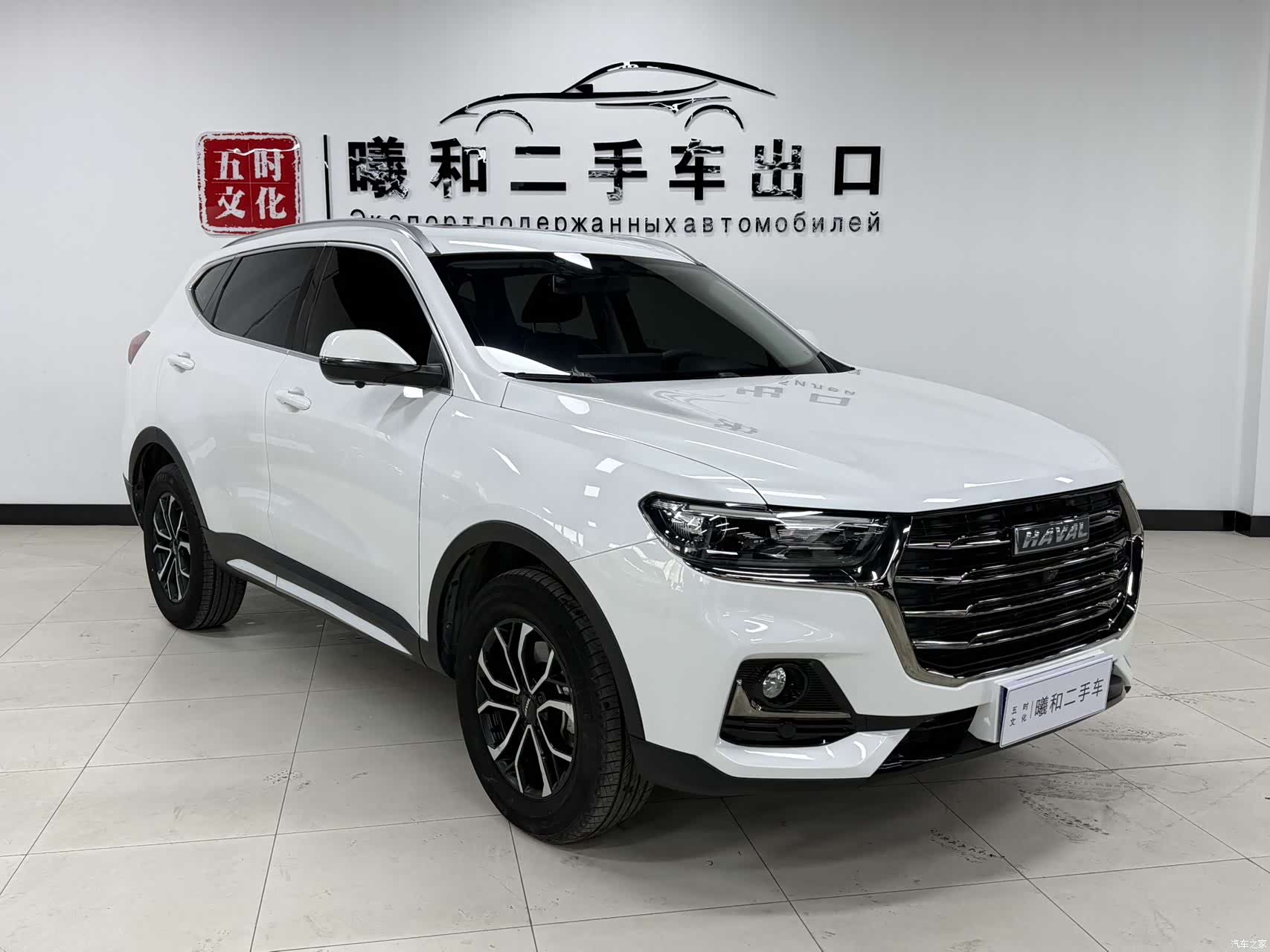Haval H6, 2022 4