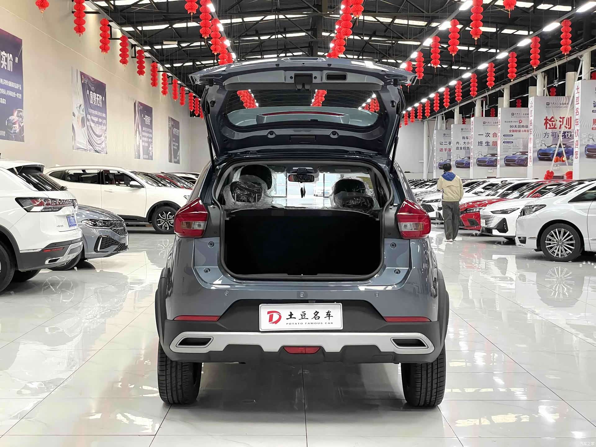 Chery 3x, 2025 12