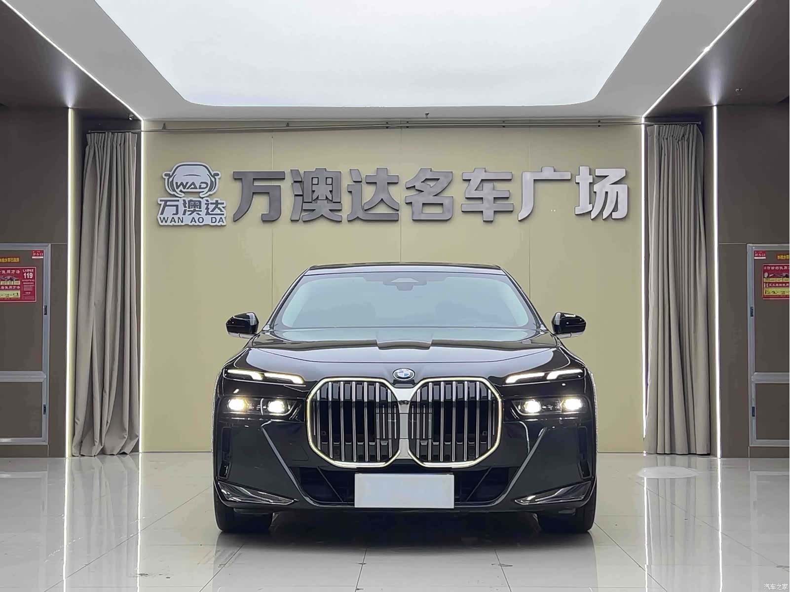 BMW 7 Series, 2024 3