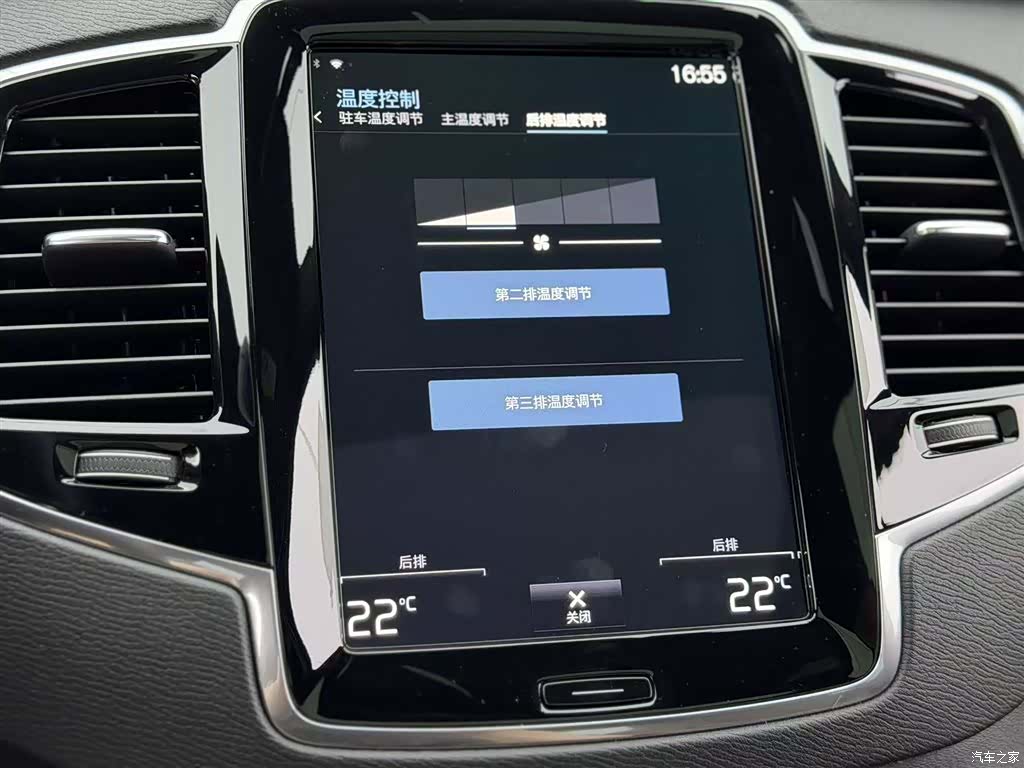 Volvo XC90, 2022 14