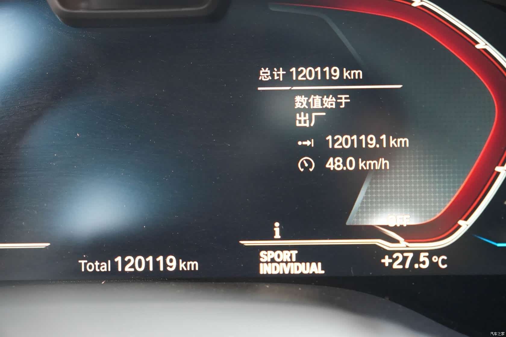 BMW iX3, 2021 12