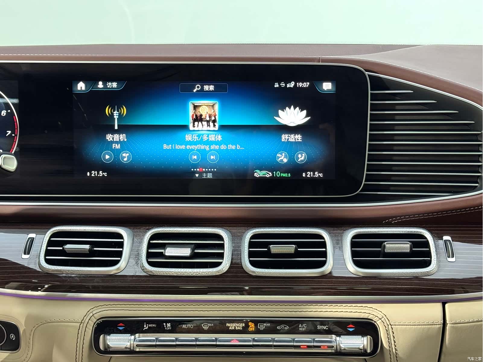 Maybach GLS, 2022 23