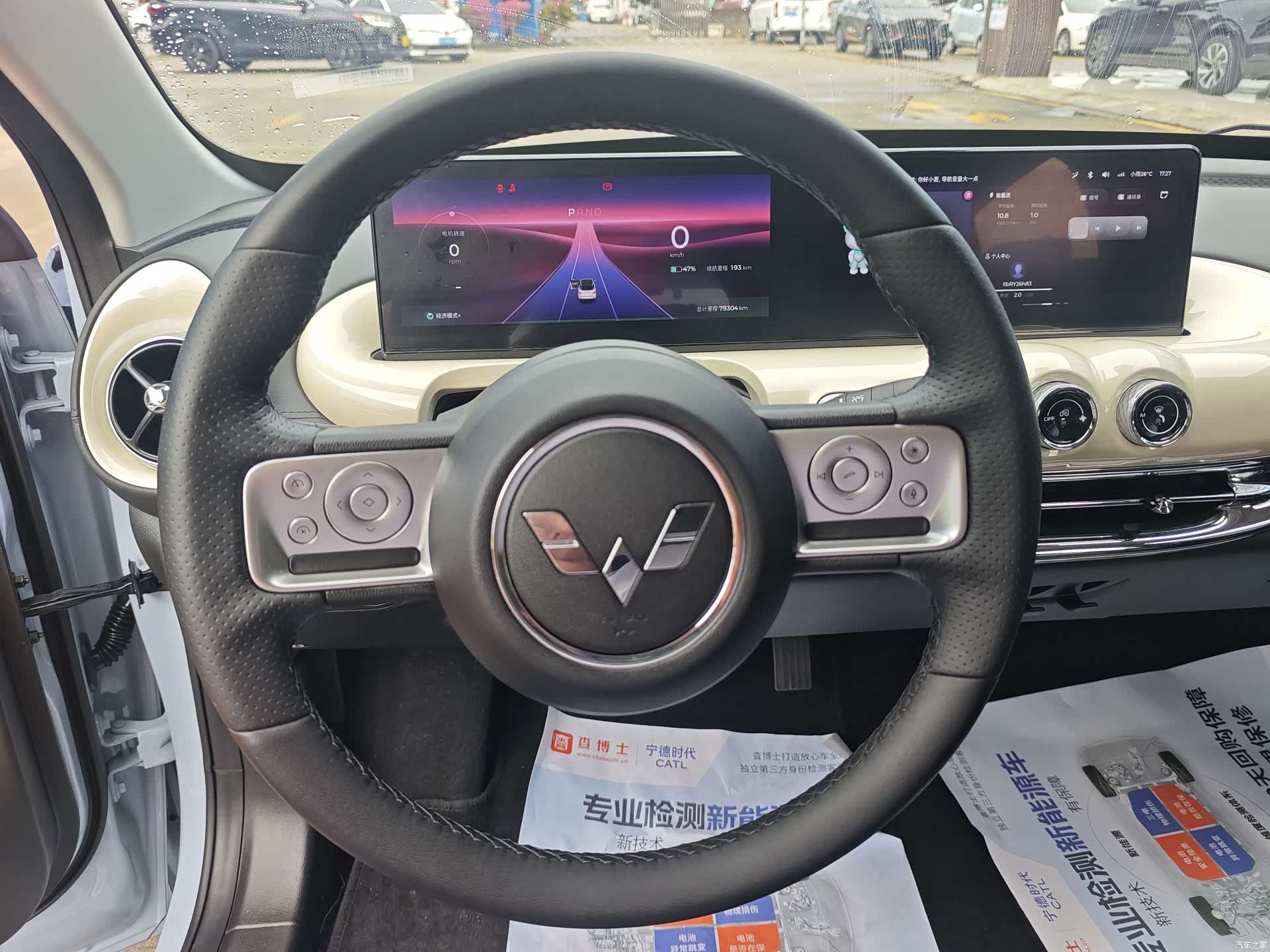 Wuling Bingo, 2024 14
