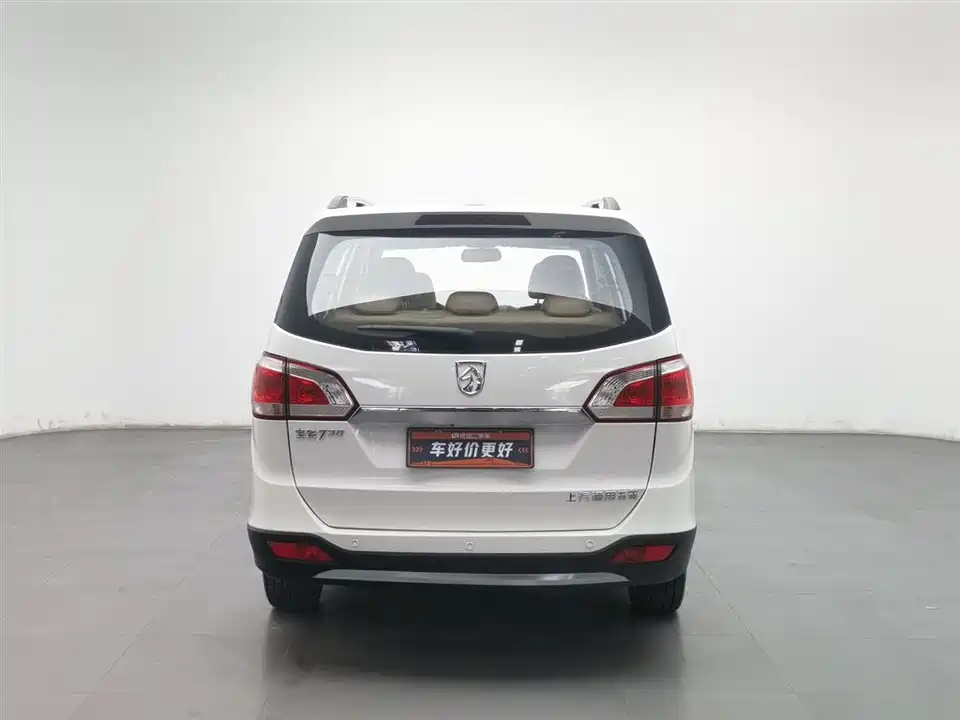Baoding 730 Baoding 730