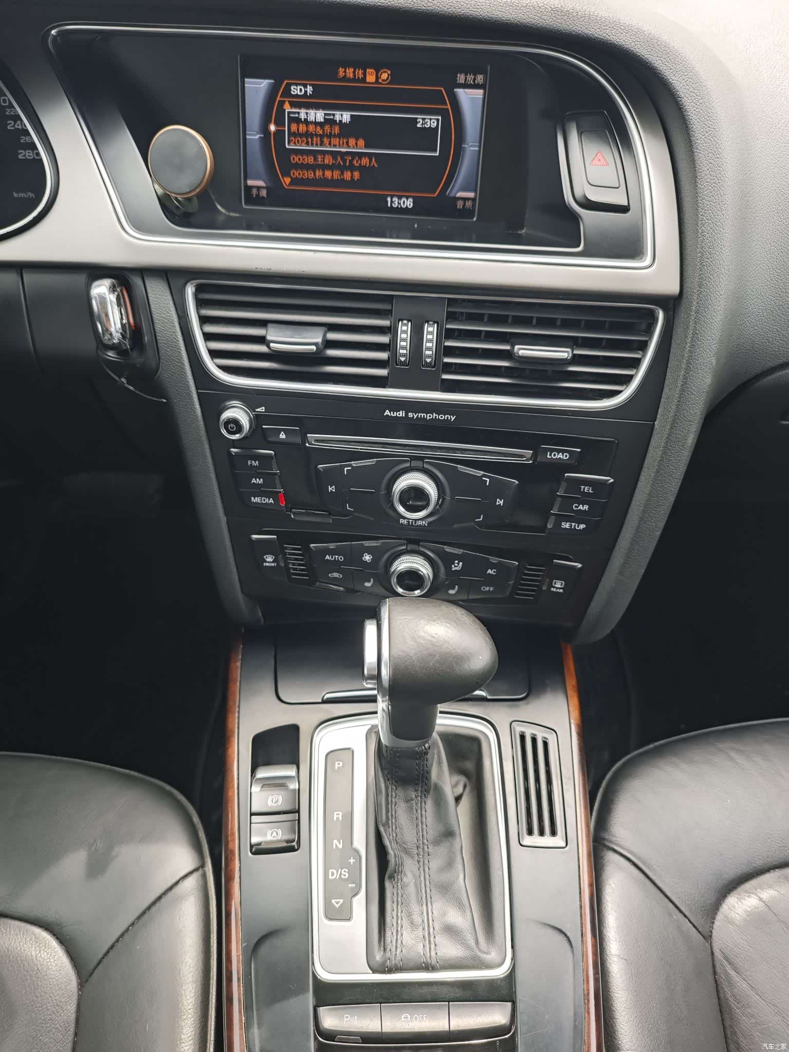 Audi A4L, 2012 7