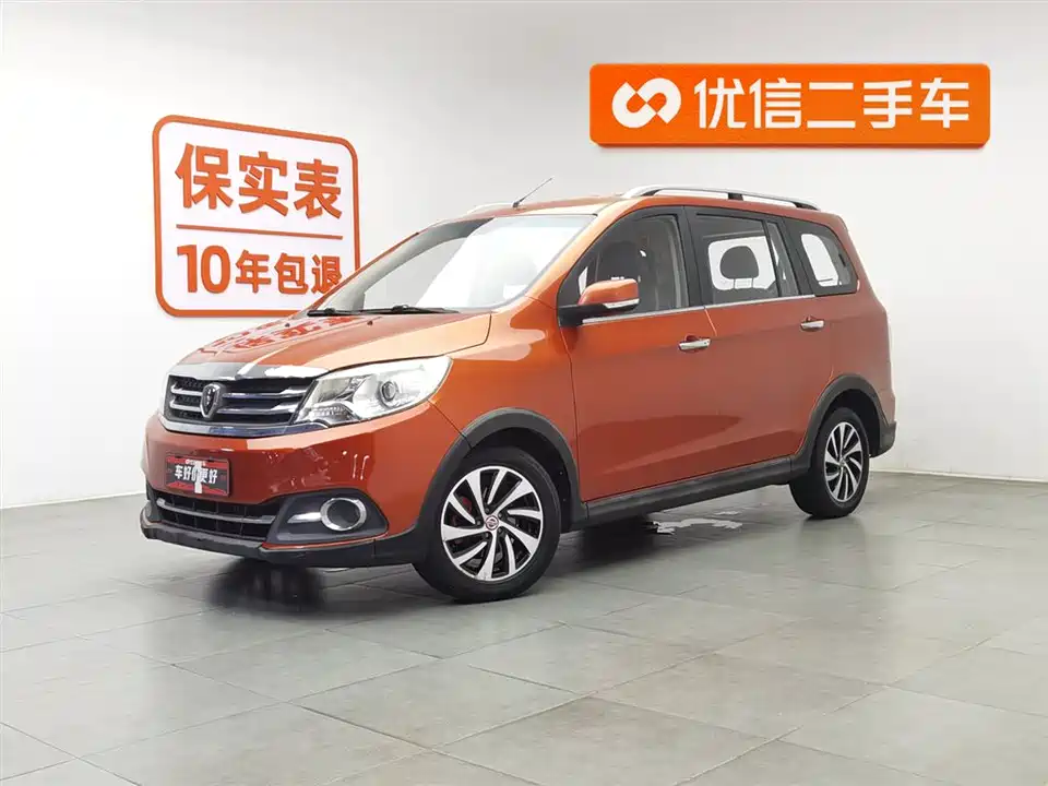 Jinbei Brilliance 750