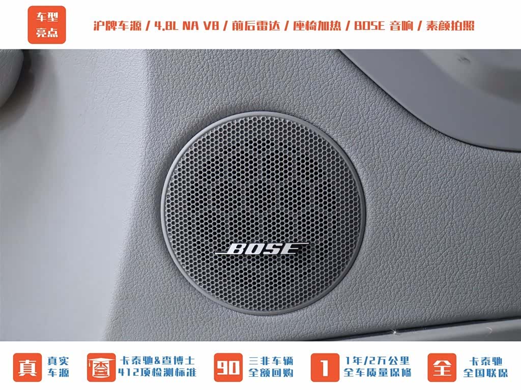 Porsche Cayenne, 2008 7