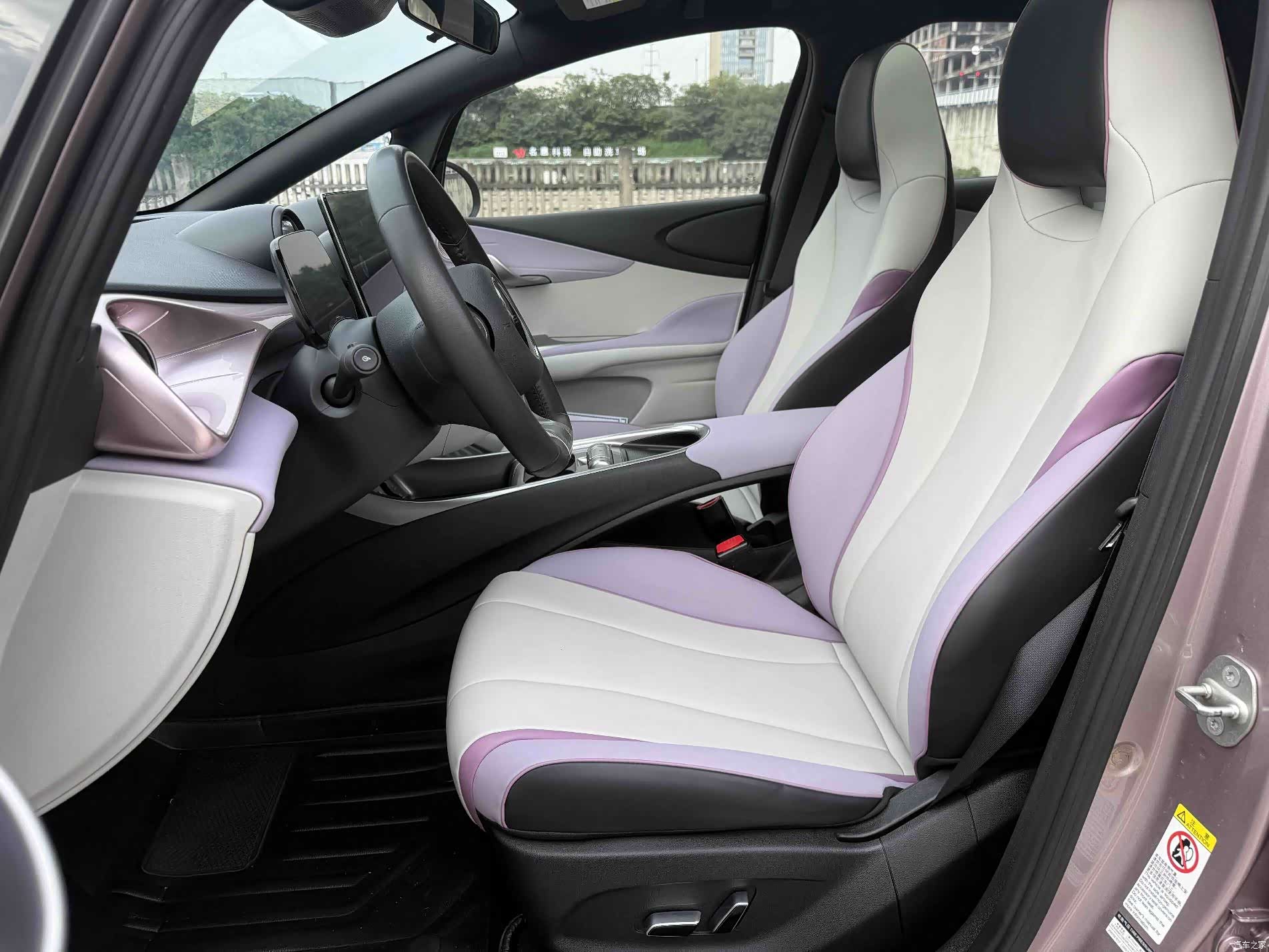 BYD Dolphin, 2023 7