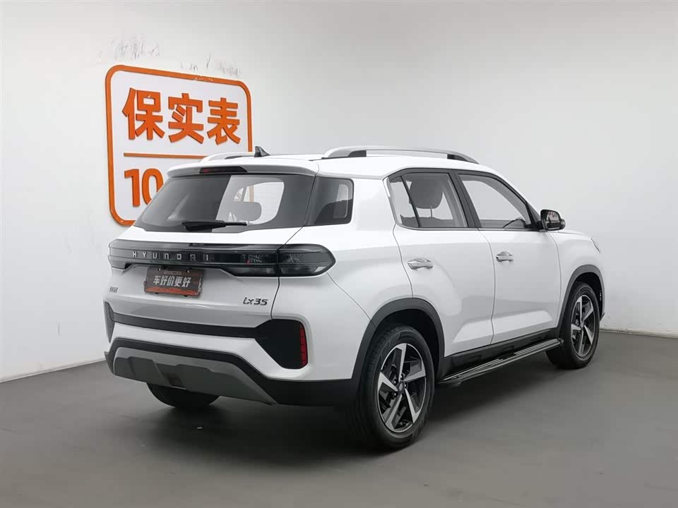 Hyundai Beijing ix35