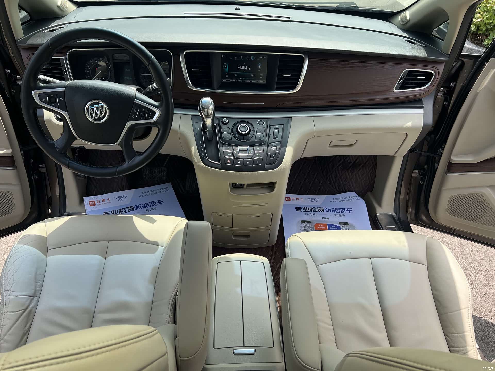 Buick GL8, 2019 9