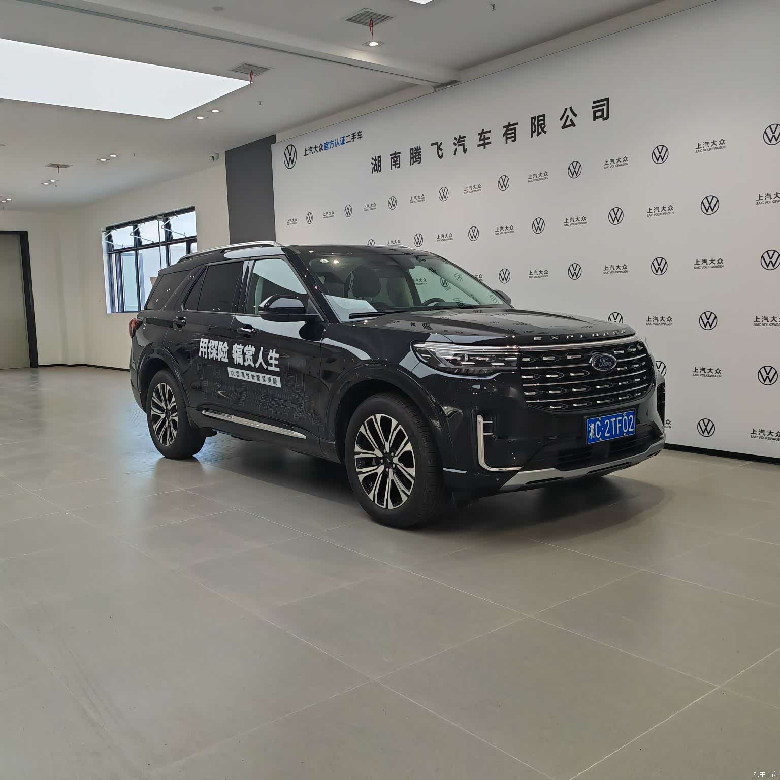Ford Explorer, 2025 3