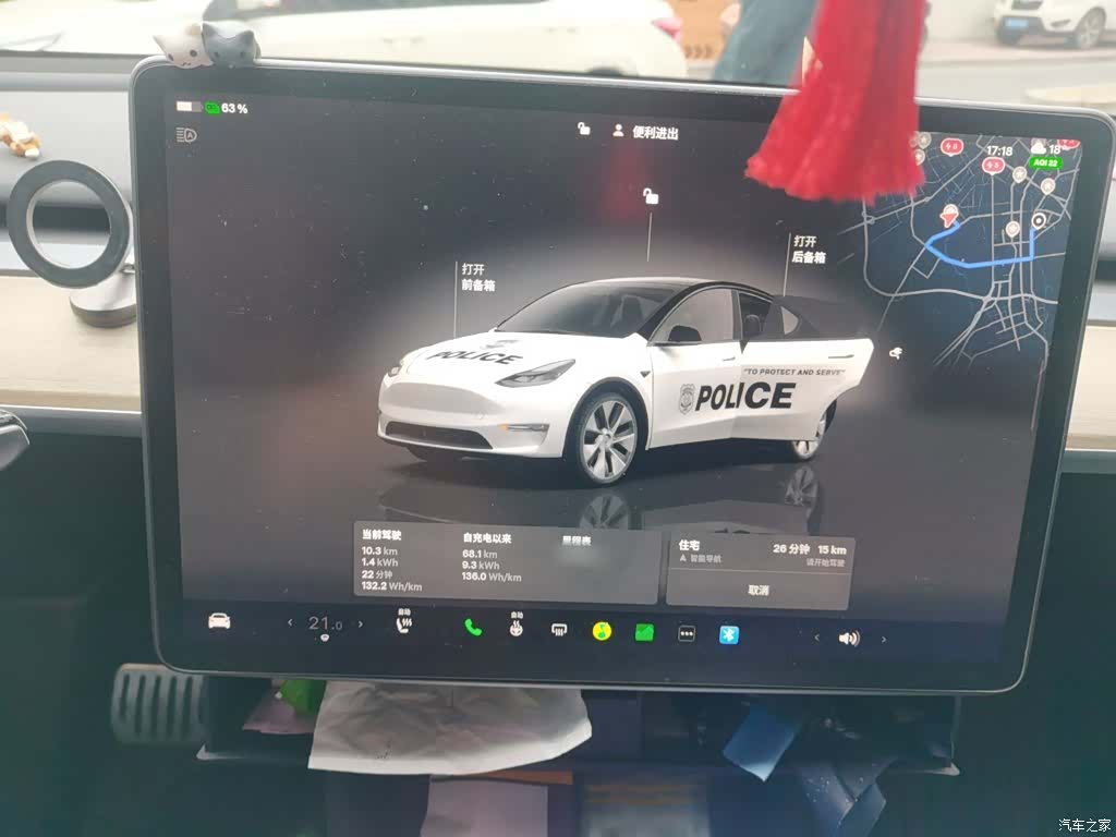 Tesla Model Y, 2023 4